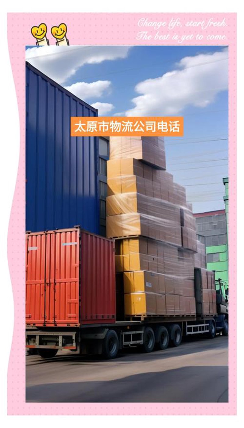 太原商贸行业动态：顺应市场，灵活调整策略