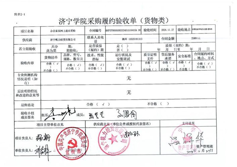 把握市场脉搏：山西批发市场的最新动态