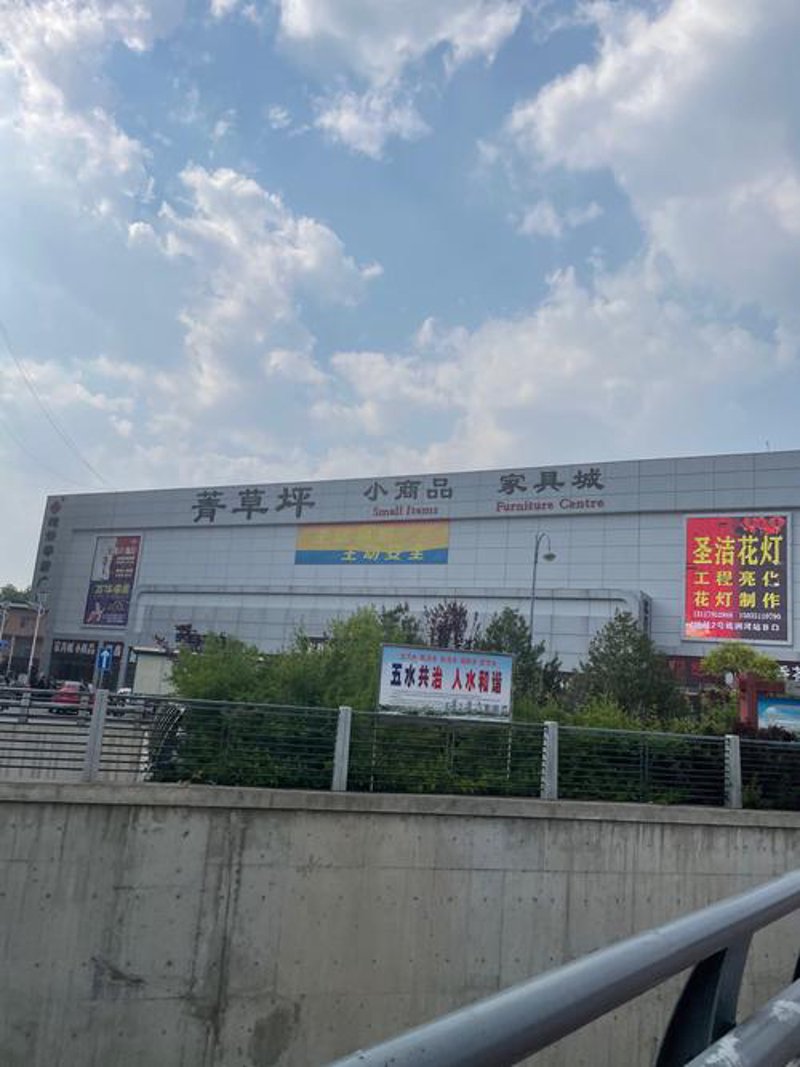 聚焦太原商贸公司动态，洞察行业发展新趋势
