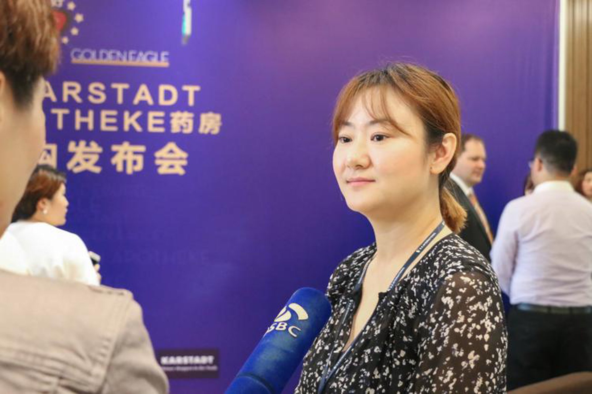 汾泽商贸