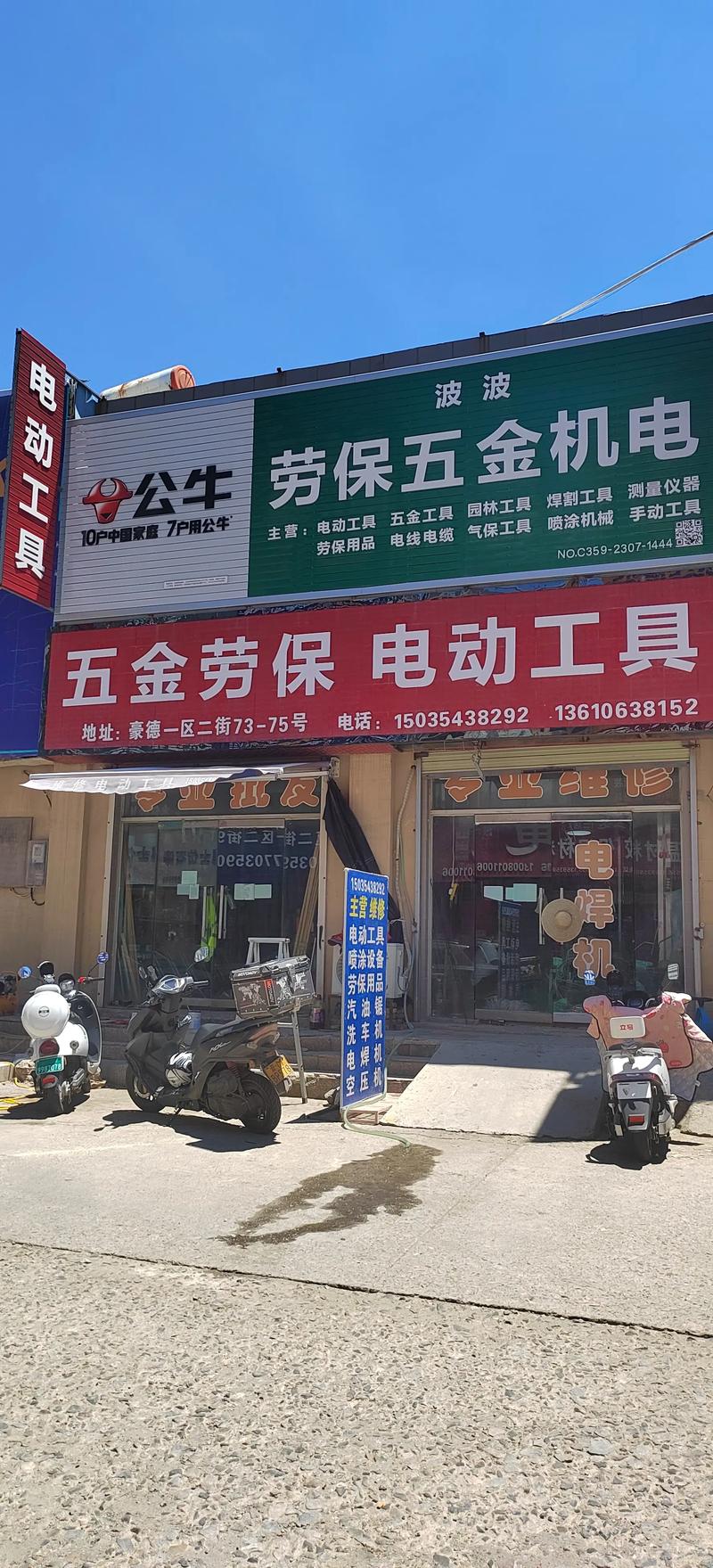 太原商贸公司的市场动态与机遇