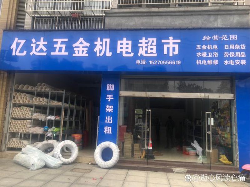 日用百货批发：供应链的新篇章