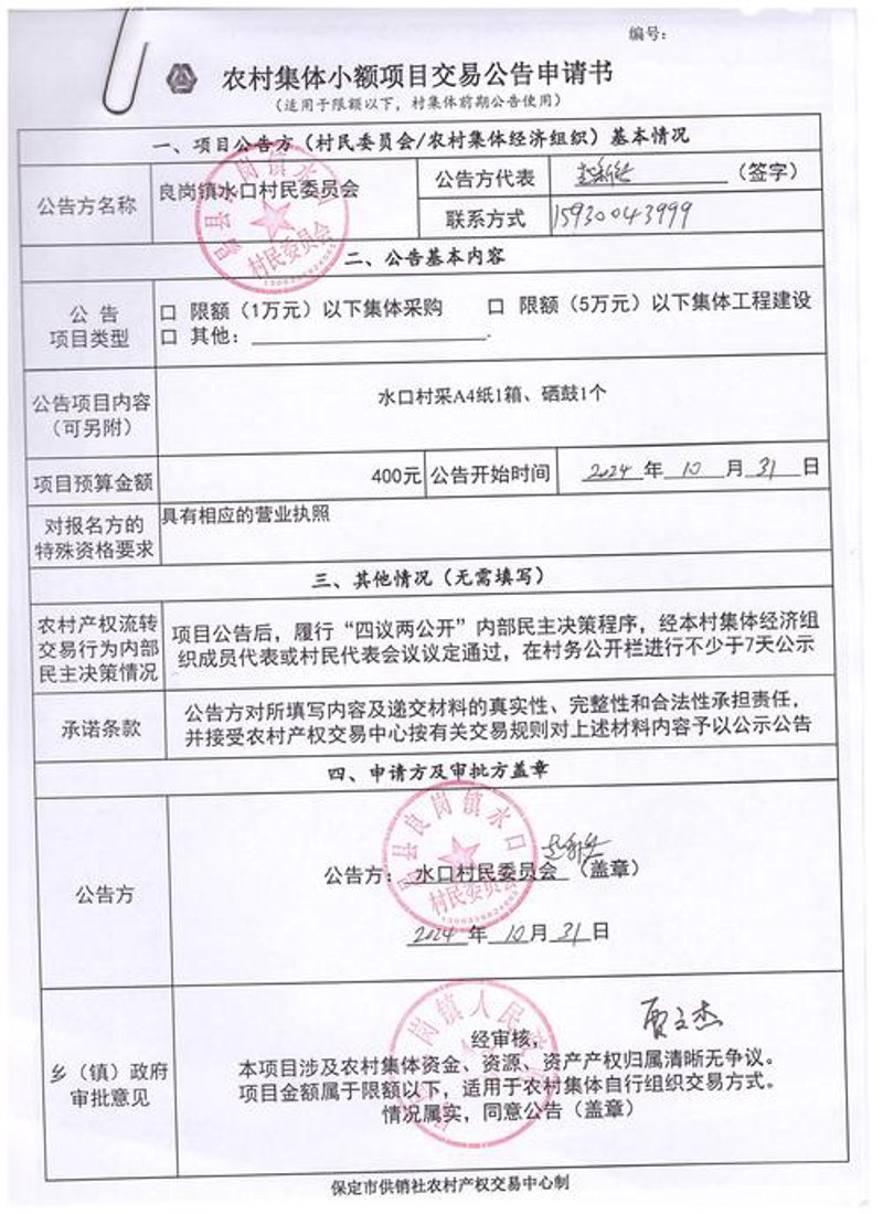 太原商贸公司的行业动态与市场策略