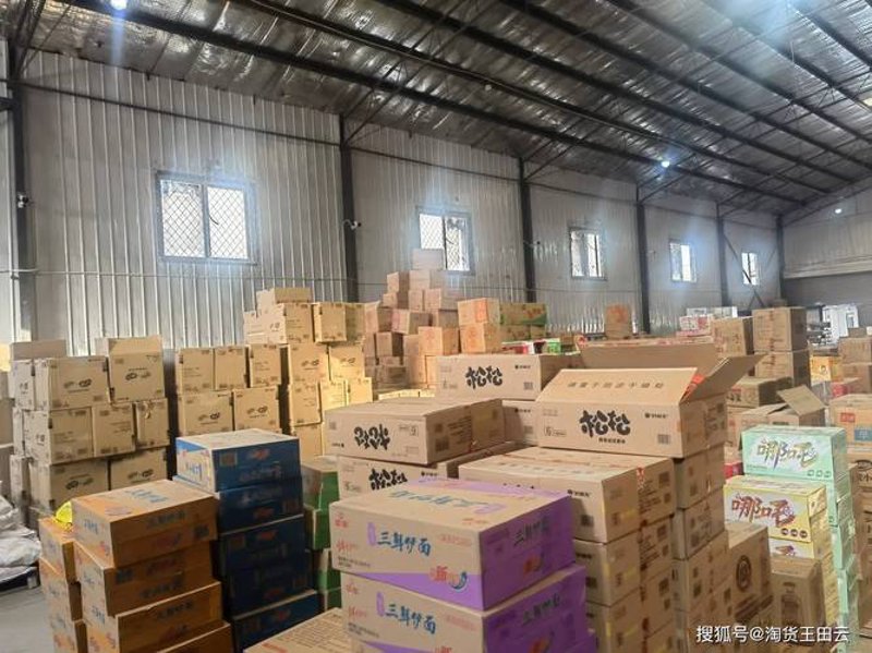 山西批发市场更新动态：传统商贸与数字经济融合之路